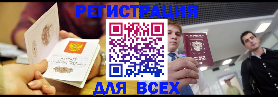 регистрация для дет. сада в Новом Уренгое
